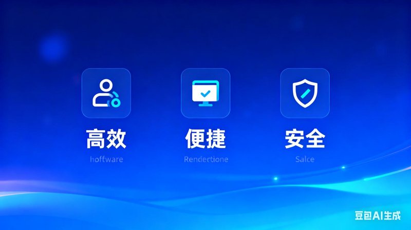 软件开发定制：助力上海企业信息化升级之路